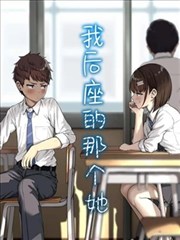 《吞噬星空》女主徐欣人物立绘